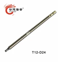 Gudhep T12-D24 Soldering Iron Tips for Hakko FM2027 FM2028 FX9501 Soldering Iron Handle