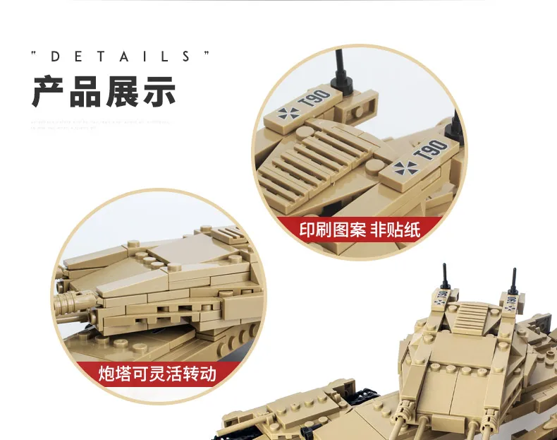 KaZi строительные блоки модель военный Мамонт M1A2 T90 Танк DIY транспортное средство 33 метод сборки совместимые блоки для детей игрушки
