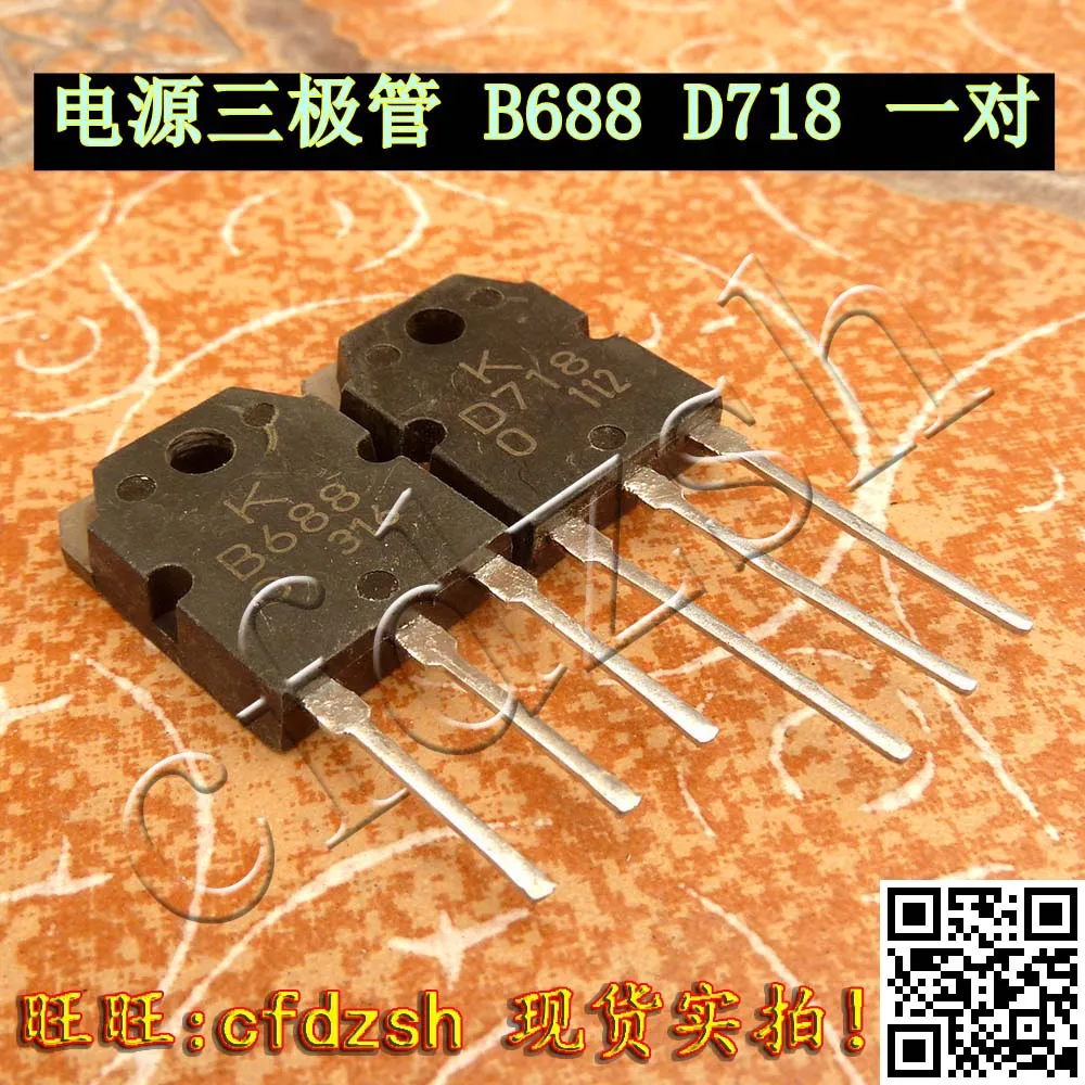 Buena medida Original transistor de energía B688 D718 un parpower