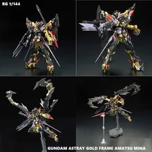 بدلة أطفال أصلية من Gundam طراز RG 1/144 بإطار ذهبي ضلال(China)