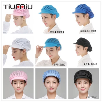 

10pcs/lot Unisex Food Service Workshop Caps Workwear Breathable Elastic Mesh Caps Canteen Kitchen Restaurant Bakery Chef Uniform