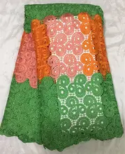 Item No.SJKG06, bright color design high quality cord lace fabric for African style wedding dress free shipping