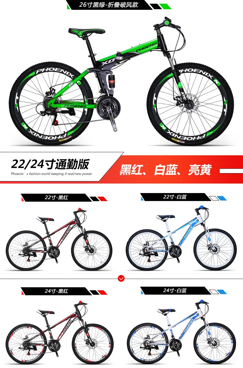 Sale New Brand 26 Inch Carbon Steel Frame 21/27 Speed Disc Brake Mountain Bike Outdoor Sport Downhill Bicicleta Off-road Bicycle 5 Sale New Brand 26 Inch Carbon Steel Frame 21/27 Speed Disc Brake Mountain Bike Outdoor Sport Downhill Bicicleta Off-road Bicycle 5