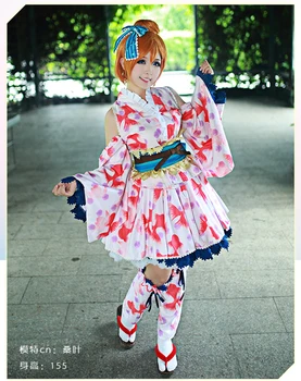 

llove live Kousaka Honoka kimono awakening cosplay costume Halloween anime dress free shipping