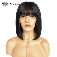 13X6 короткие прямые синтетические волосы парики с челкой Brazlilian Человеческие волосы Remy 13X4 предварительно вырезанные боб фронта шнурка человеческих волос парики для детей от 8 до 16 дюймов для женщин