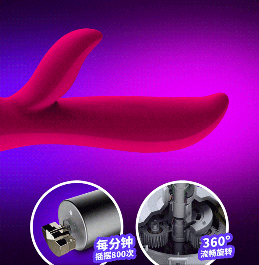 women vibrator (6)