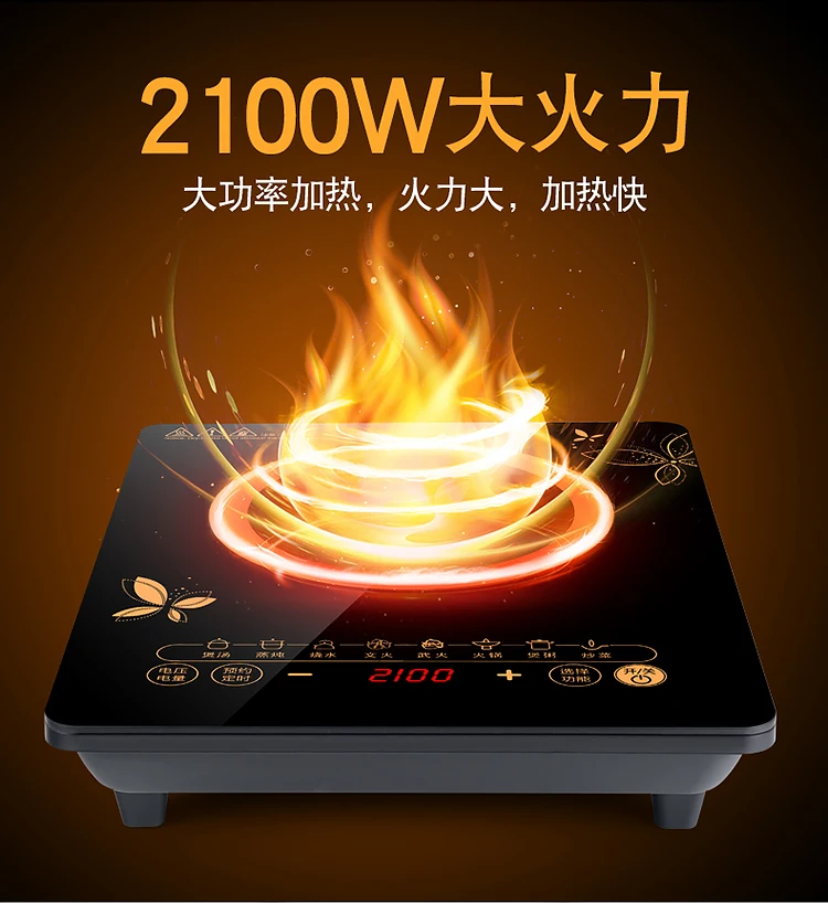 EPCSTOE полусферическая электромагнитная печь индукционная плита Intelligen энергосберегающая жаровня 2100 Вт 8 файлов Мультиварка