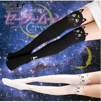 

Sailor Moon Cosplay Costume Women Luna Cat Pantyhose Silk Tight Stocking Black And White