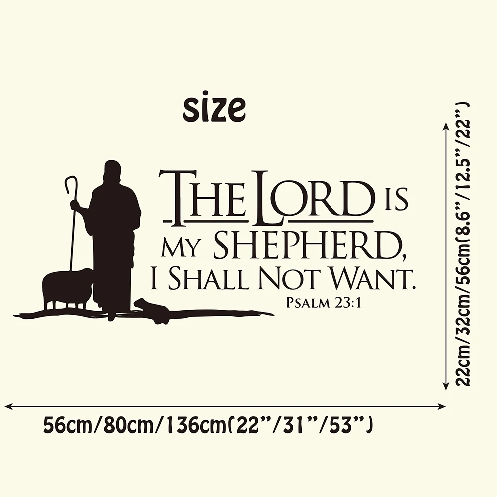 Psalms 23 The LORD is My Shepherd Цитата Наклейка на стену спальня диван Иисуса вдохновение мотивационное изречение Наклейка на стену гостиная винил