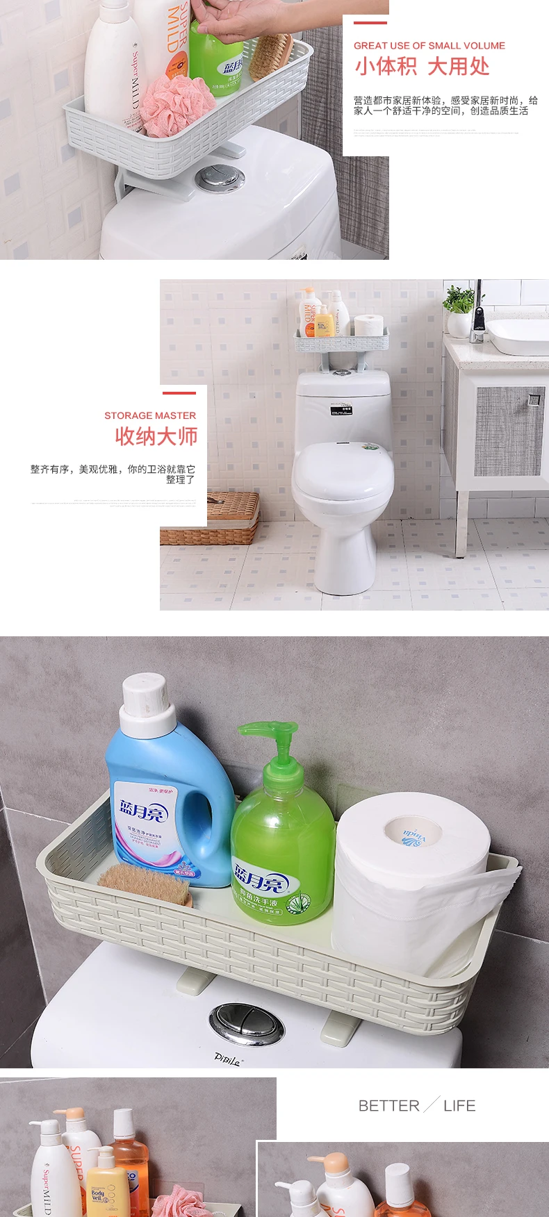 HS040 ванная комната имитация ротанга ногтей бесплатно бесшовные стеллаж для хранения, туалет стойка для крышек 36*16*23,5 см