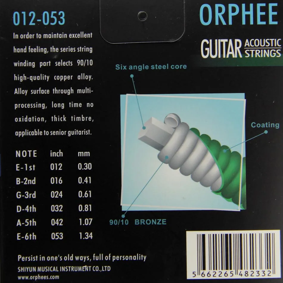 Orphee RA 39H Струны для акустической гитары 90/10 струны с бронзовой обмоткой