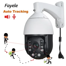 Наружная 2MP PTZ камера с автоматическим отслеживанием 30X ZOOM распознавание человека H.265 IP камера IR200M аудио вспышка оповещения ONVIF