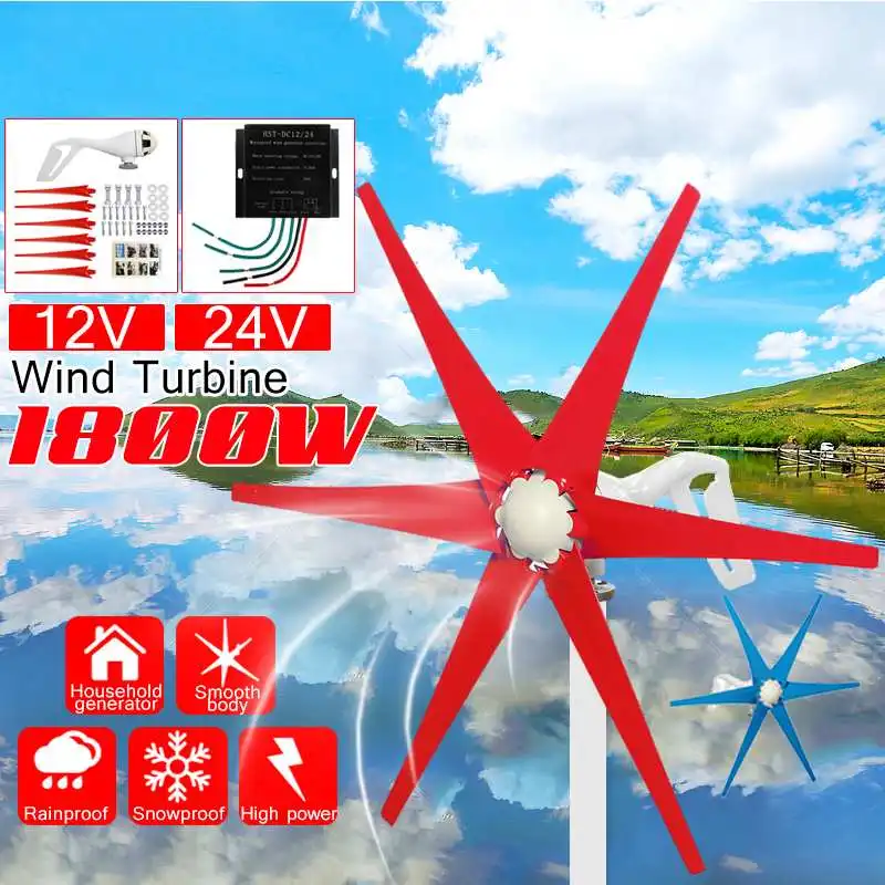 

S3 1800W 12V 24 Volt 6 Wind Blades Wind Turbines Generator Red/Blue Option + Wind Controller Gift Fit for Home Lights Or Boat