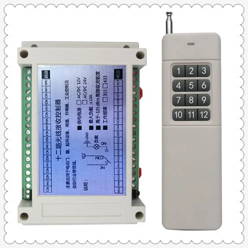 DC12V 12CH 10A RF Wireless Remote Control Relay Switch light /lamp