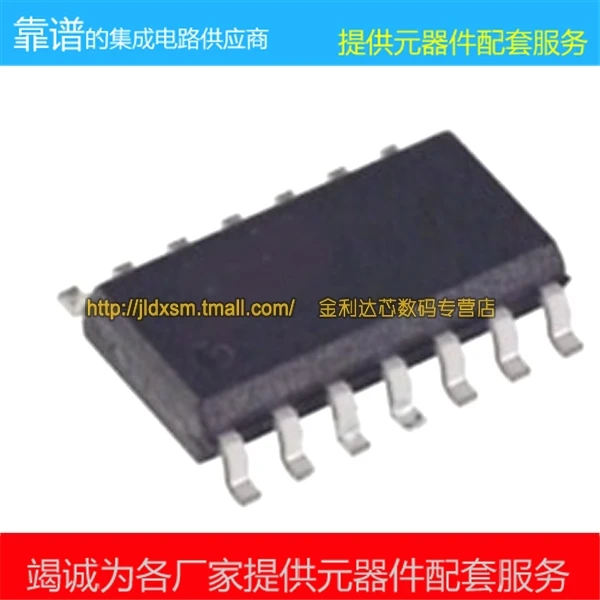 Новый оригинальный SOP 16 MC33364 MC33364D конвертер приверженность Бесплатная