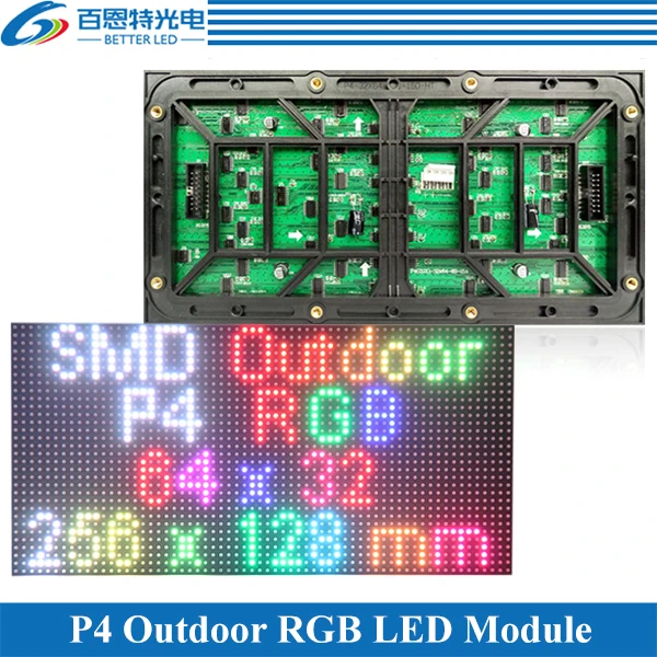 

P4 Outdoor 256*128mm 64*32 pixels 1/8scan 3in1 RGB SMD P4 Full Color LED Display Module