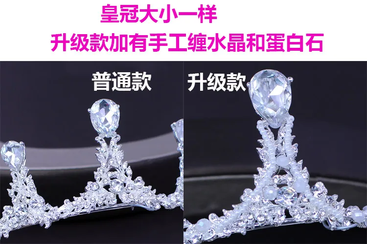 Royal Girl Cake Topper Handcrafted Tiara Silver Rhinestone & Imitation Pearls Crown Accessories 3 Pcs Set (5)