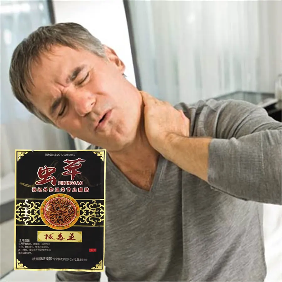 Китайский травяной боли Кордицепс Патч китайский сзади шейного позвонка боль штукатурка тепла боли здравоохранения мышцы расслабляются