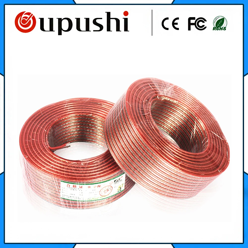 Oupushi 200 # публичный адрес фоновая музыкальная акустическая кабельная линия |