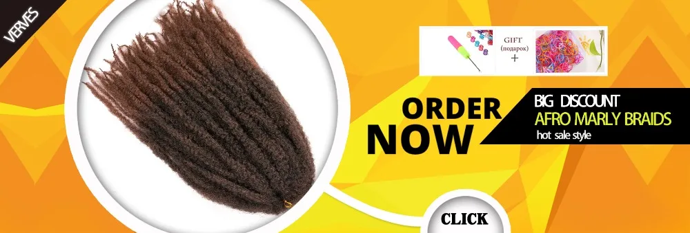Marly braids
