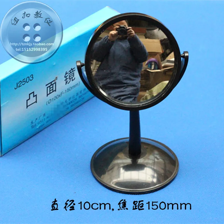 Пособия по физике выпуклое зеркало/Prism/вогнутое зеркало научные экспериментальные оборудование детских развивающих k9 оптическое стекло 3 шт. комплект