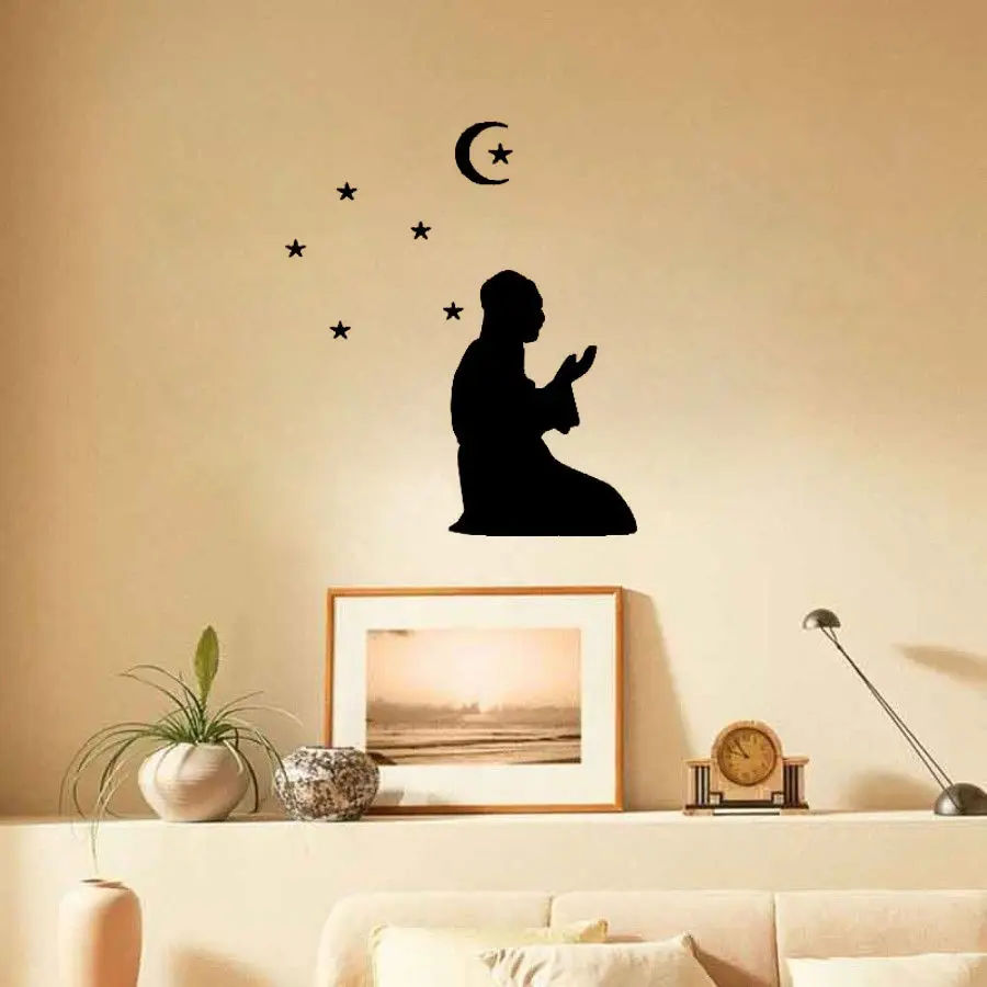 Ramadan Islamic Muslim Wall Stickers Praying Bismillah Allah Wall