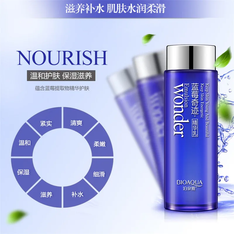 BIOAQUA 1PC Blueberry Emulsion Essence cream Hydrating Moisturizing Whitening Oil Control Nourishing Foundation Face Care Beauty 3