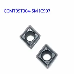 10 шт. CCMT09T304-SM IC907 внешние токарные инструменты карбидная вставка токарный станок инструмент токарный токарная вставка