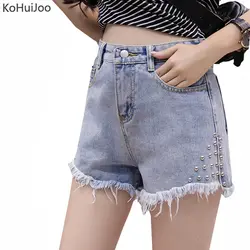 KoHuiJoo Новая мода шорты с заклепками для женщин тонкий карманы середины талии летние джинсовые шорты классические женские уличная