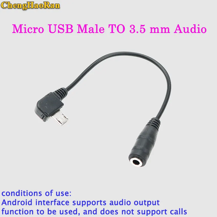 

ChengHaoRan for Nokia 8600 V8 Micro USB Jack Male TO 3.5 mm Audio RCA jack Adapter socketUSB Adapter Cable 15cm