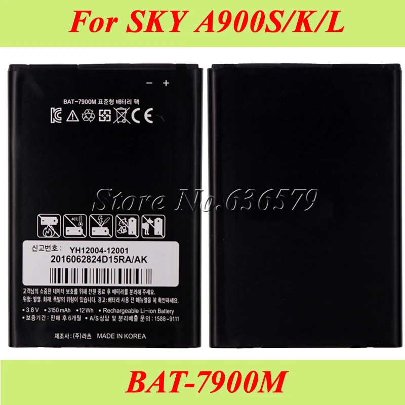 Bat7900m Battery For Sky Vega Pantech A900s/a900k/a900l 3150mah