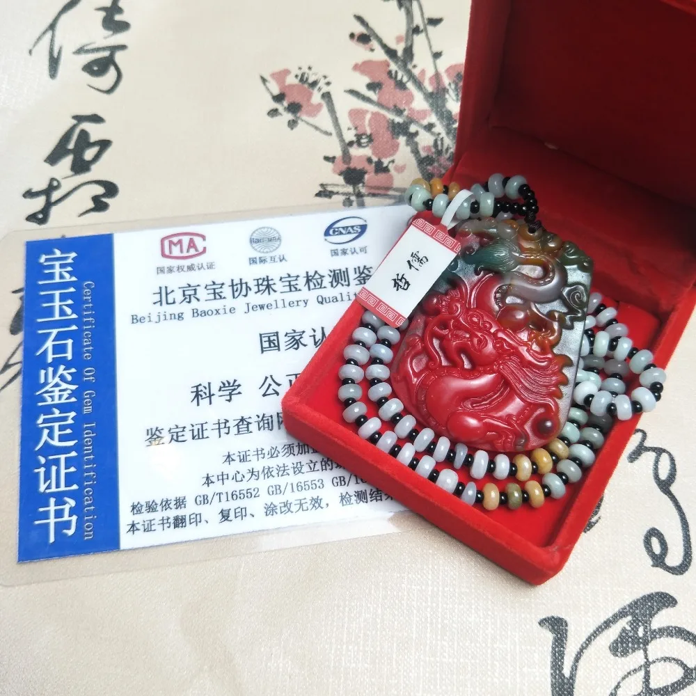 IMG20190410090433