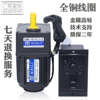 

15W 220V AC Geared Motor 3RK15GN-C Speed Control / Variable Speed Motor Motor Reversible Motor + Governor