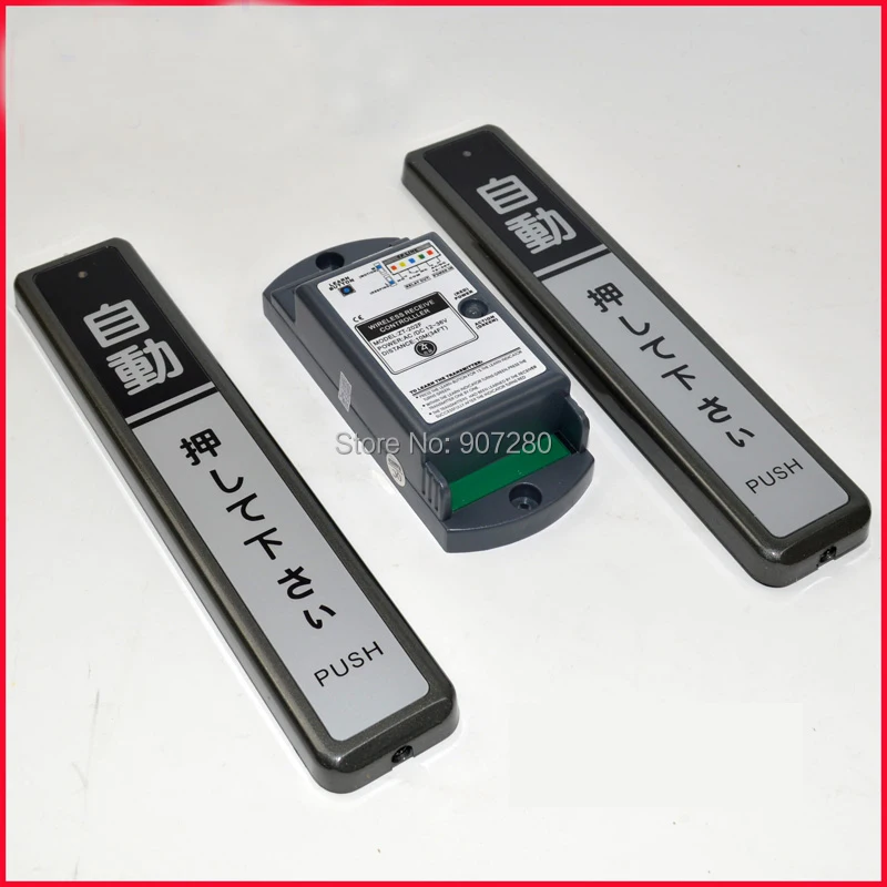 

Automatic Door Wireless Hand Switch, Automatic Door Push Button (1 VS 2)