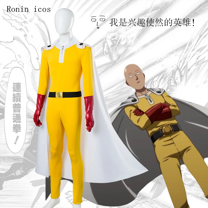

High quality Anime ONE PUNCH MAN Cosplay Costumes Super hero Saitama Unisex Cosplay Fancy Ball Jumosuits Halloween Party Outfits