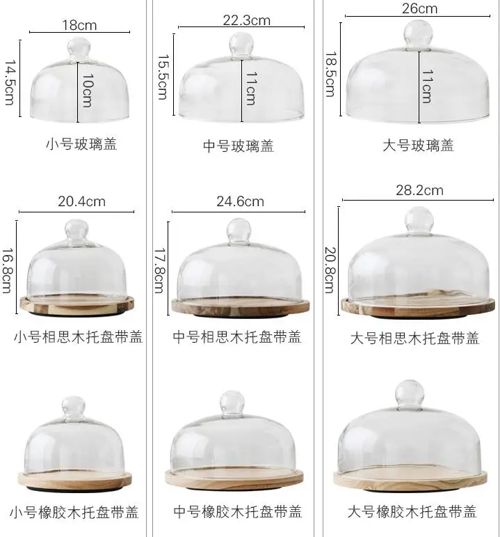 1 шт./стеклянная Прозрачная крышка тарелка для торта Европейский послеобеденный чай вращающийся деревянный поднос стеклянная крышка фруктовый десерт тарелка для торта