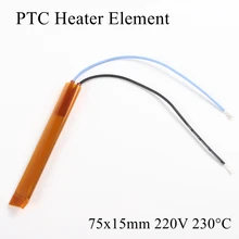 1pc 75x15mm 220V 230 Degree Celsius PTC Heater Element Constant Thermostat Insulated Thermistor Ceramic Air Heating Plate Chip