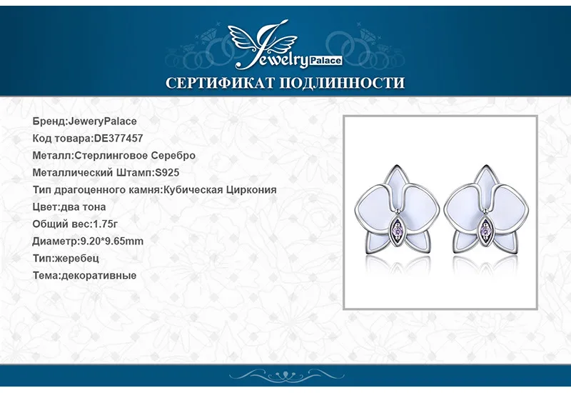 DE377457-XQ-RUS_09