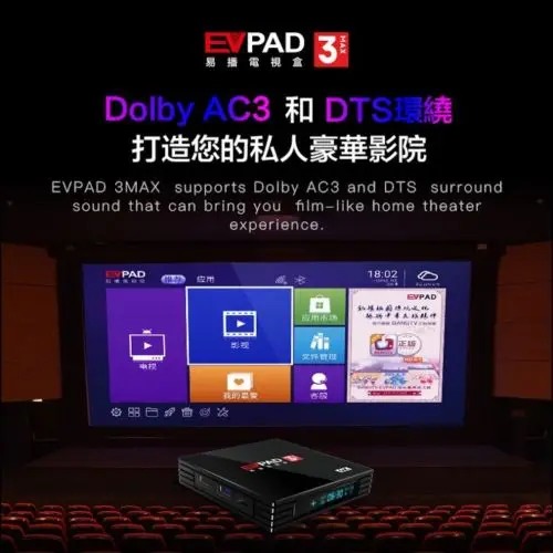 IP tv Evpad 3MAX 3 Max 3GB 32GB 6K Smart Android tv Box США Испания корейский JP SG HK MY TW индонезийский Спорт Бесплатные ТВ каналы