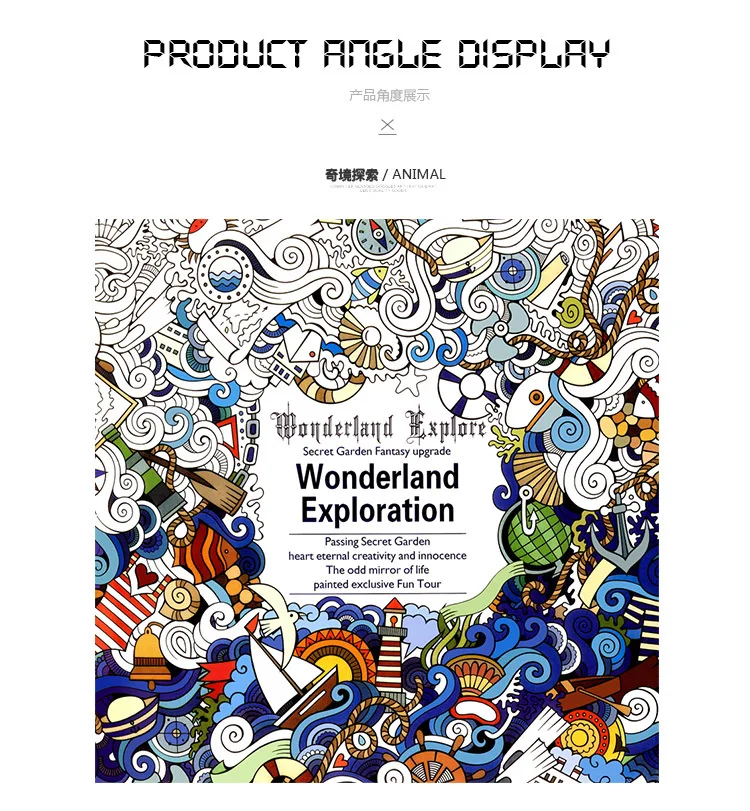 

2016 New 24 Pages Relieve Stress for Children Adult Painting Drawing Book Wonderland Exploration Kill Time Colouring Books