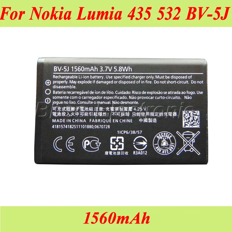 Аккумулятор bv 5j