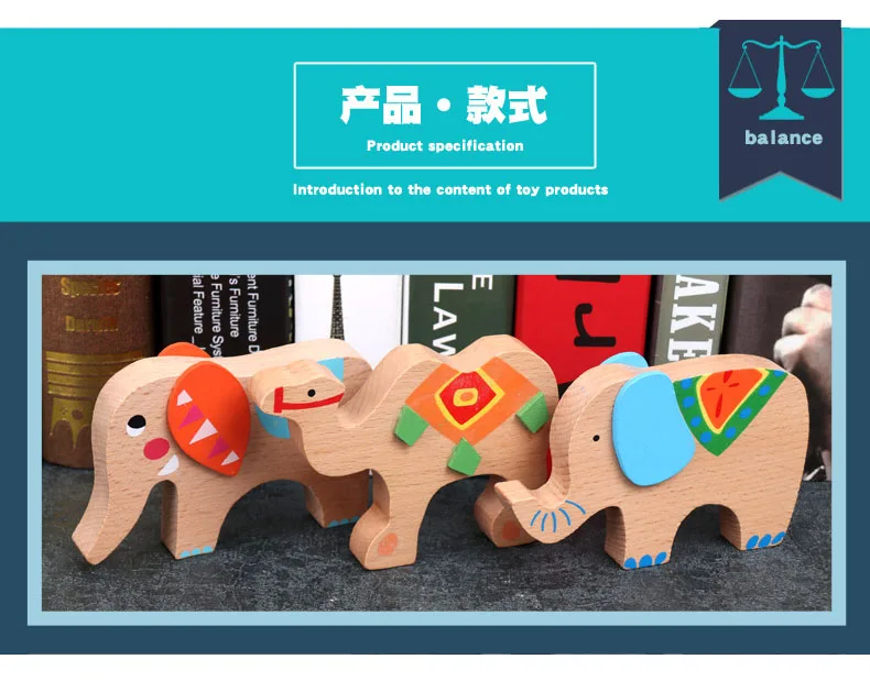 Фабрика фантазий баланс. Игра "слон". Веселый слон игра. Игра на баланс деревянная. Игра элефант от хасбро.