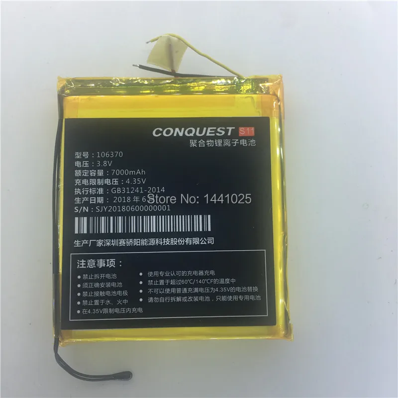 

For conquest S11 106370 battery 7000mAh High quality Long standby time Mobile phone battery AllCall Mobile Accessories