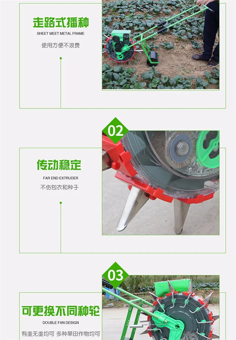 Нет ручного толкающего типа сельскохозяйственная строгальная Автоматическая маленькая Кукуруза арахис овощная сеялка многофункциональное устройство Rapeseed по требованию