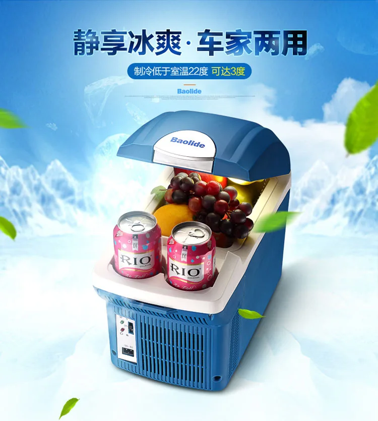 12V автомобильный холодильник 220V автомобильный и домашний двойной холодильник портативный холодильник, охлаждение и отопление мини-холодильник