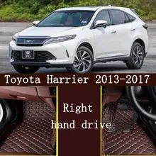 Автомобильный Пользовательские Коврики 3D роскошные кожаные автомобильные коврики подходит для Toyota Harrier 5 мест 2013