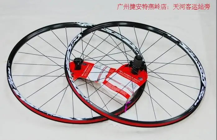 fulcrum red power xl 650b