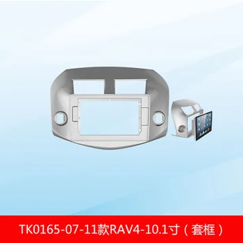 

Chogath car multimedia player android system screen frame for Toyota RAV4 2007-2011