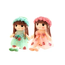 GEEK KING Creative Flower Fairy Mayfair Doll plush toys kawaii stuffed toy for kids girls doll free shipping GEEK KING Creative Flower Fairy Mayfair Doll plush toys kawaii stuffed toy for kids girls doll free shipping