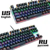 Metoo Gaming mécanique clavier jeu Anti-image fantôme russe/US bleu noir rouge commutateur rétro-éclairé USB filaire clavier pour Gamer pro ► Photo 3/6